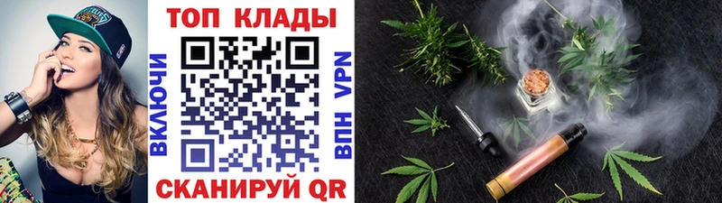 Виды наркоты Калачинск Каннабис  Меф  Cocaine  ГАШ 