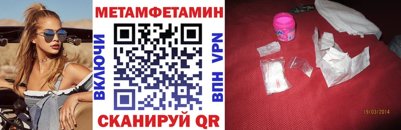 Amphetamine VHQ  наркошоп  Калачинск 