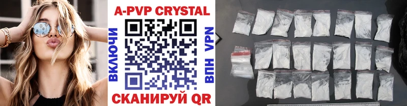 Alpha PVP СК КРИС  Калачинск 