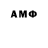 Меф VHQ Ijustwannalove felt