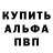 КЕТАМИН VHQ waind