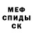 КЕТАМИН VHQ Oxana Borissova