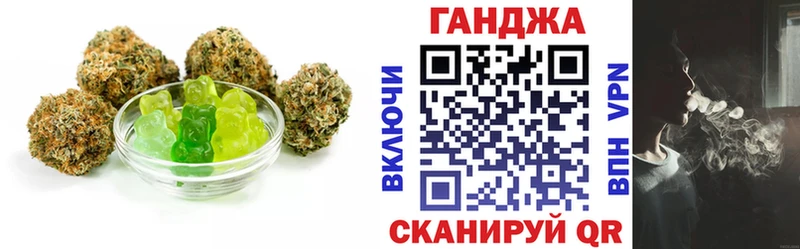 hydra онион  Калачинск  Еда ТГК конопля 