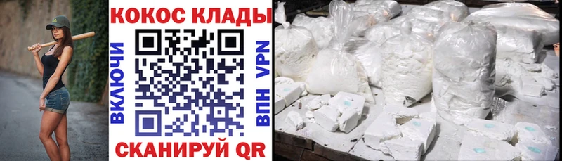Кокаин Боливия Калачинск