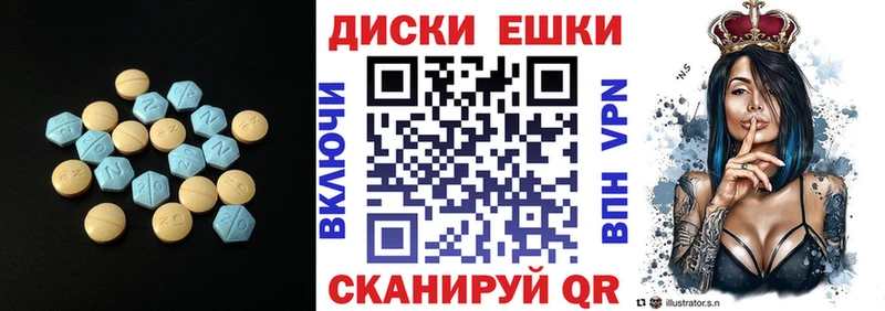 Экстази круглые  где купить наркоту  мориарти состав  Калачинск 