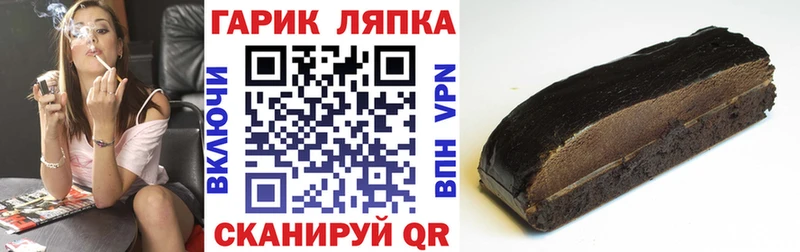 хочу   Калачинск  ГАШИШ гашик 