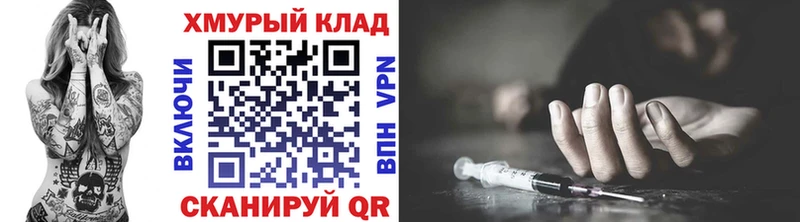блэк спрут ТОР как найти Калачинск ГЕРОИН Афган