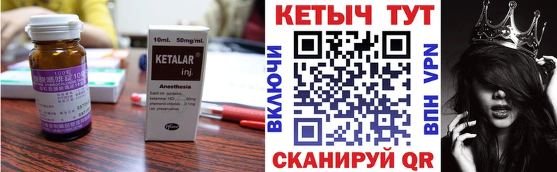 маркетплейс какой сайт  наркошоп  Калачинск  Кетамин ketamine  кракен ССЫЛКА 