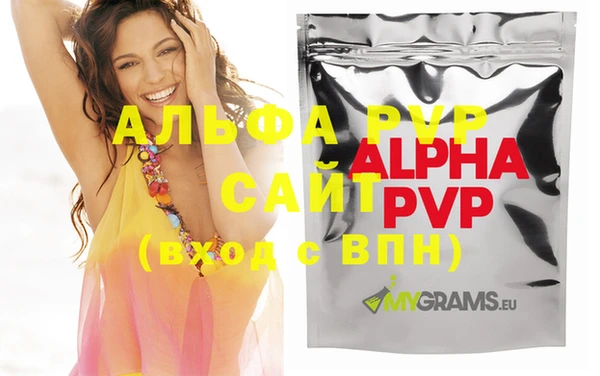 mdpv Заволжье