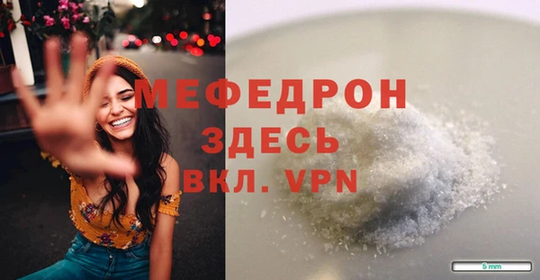 сатива Елабуга