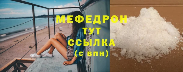 кокаин премиум Ельня