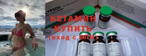 MDMA Заволжск