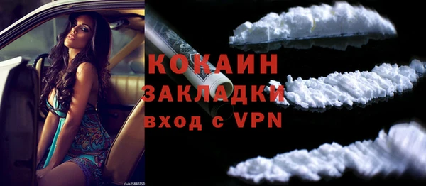 MDMA Заволжск