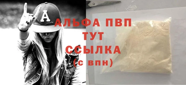 сатива Елабуга