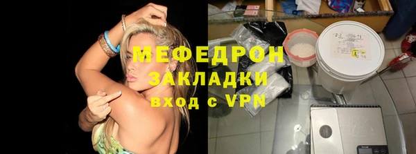 mdpv Заволжье
