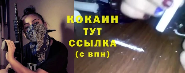 MDMA Заволжск