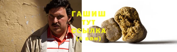 дистиллят марихуана Елизово