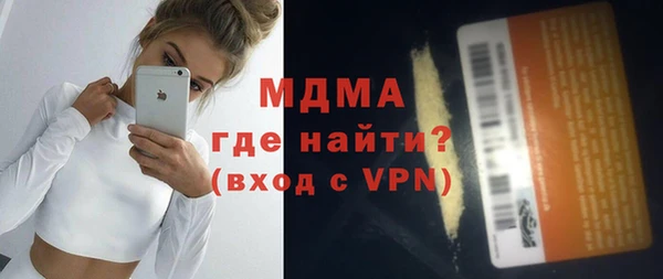 дистиллят марихуана Елизово