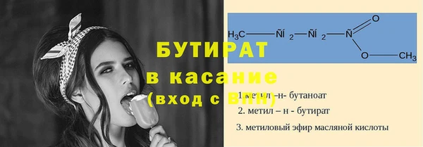 кокаин премиум Ельня