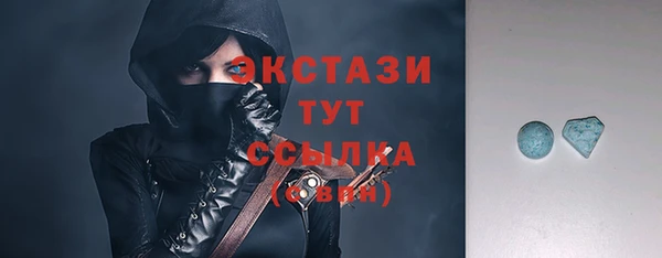 дистиллят марихуана Елизово