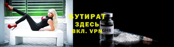 кокаин премиум Ельня