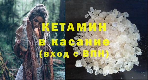 MDMA Заволжск