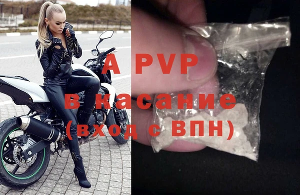 mdpv Заволжье