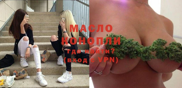 MDMA Заволжск