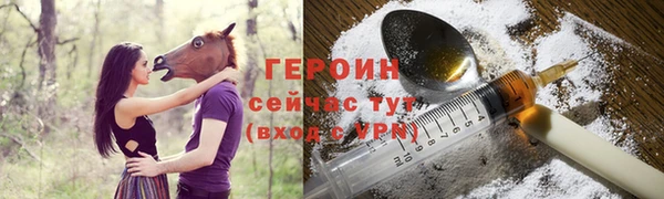 MDMA Заволжск