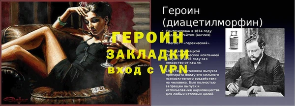 сатива Елабуга