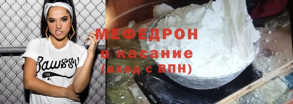 кокаин премиум Ельня