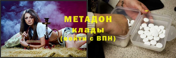 MDMA Заволжск