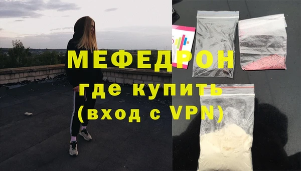 MDMA Заволжск