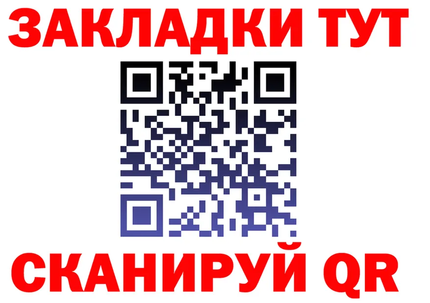 Гашиш Изолятор ONION darknet mega Калачинск