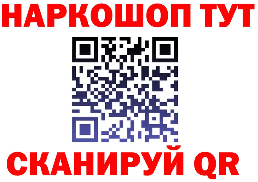 МЕТАДОН VHQ как зайти площадка omg Калачинск