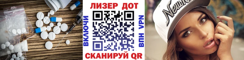 Лсд 25 экстази кислота  Калачинск 