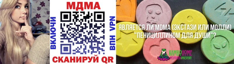 МДМА VHQ цена Калачинск