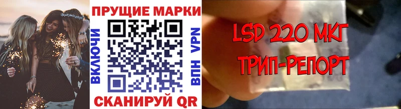 Марки NBOMe 1500мкг Калачинск