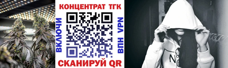 ТГК гашишное масло  блэк спрут ТОР  Калачинск 