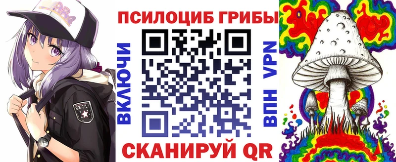 Галлюциногенные грибы Magic Shrooms  наркотики  hydra зеркало  Калачинск 